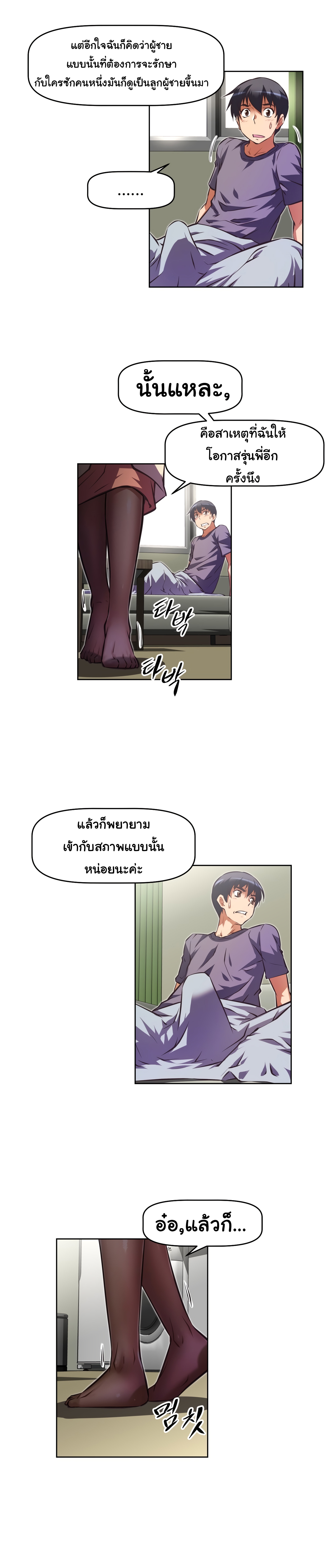 เธญเนเธฒเธเธกเธฑเธเธเธฐ